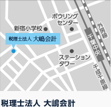 税理士法人大嶋会計の最寄り駅は千葉中央駅になります。